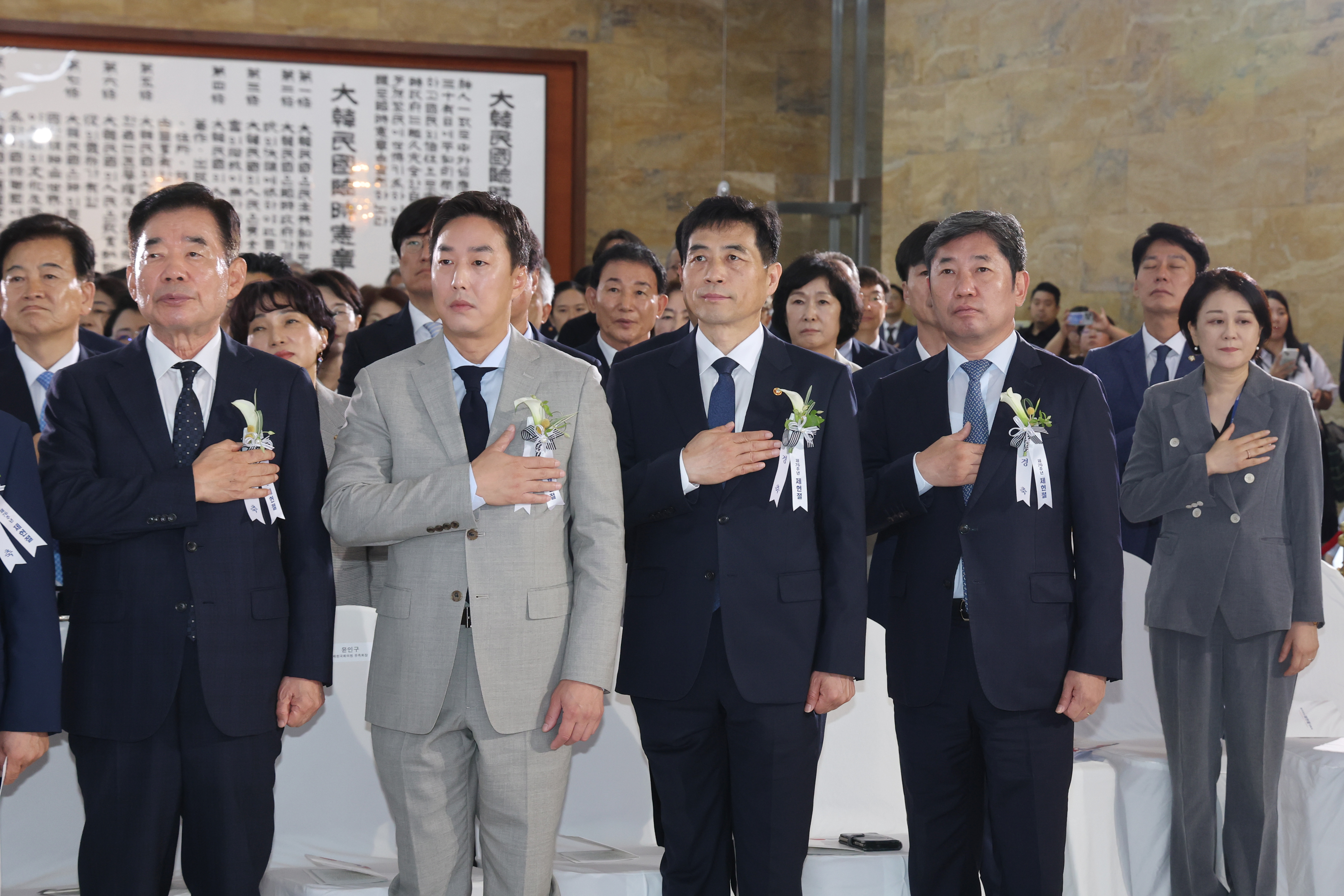 24.7.17. 제76주년 제헌절 경축식 관련사진 1 보기