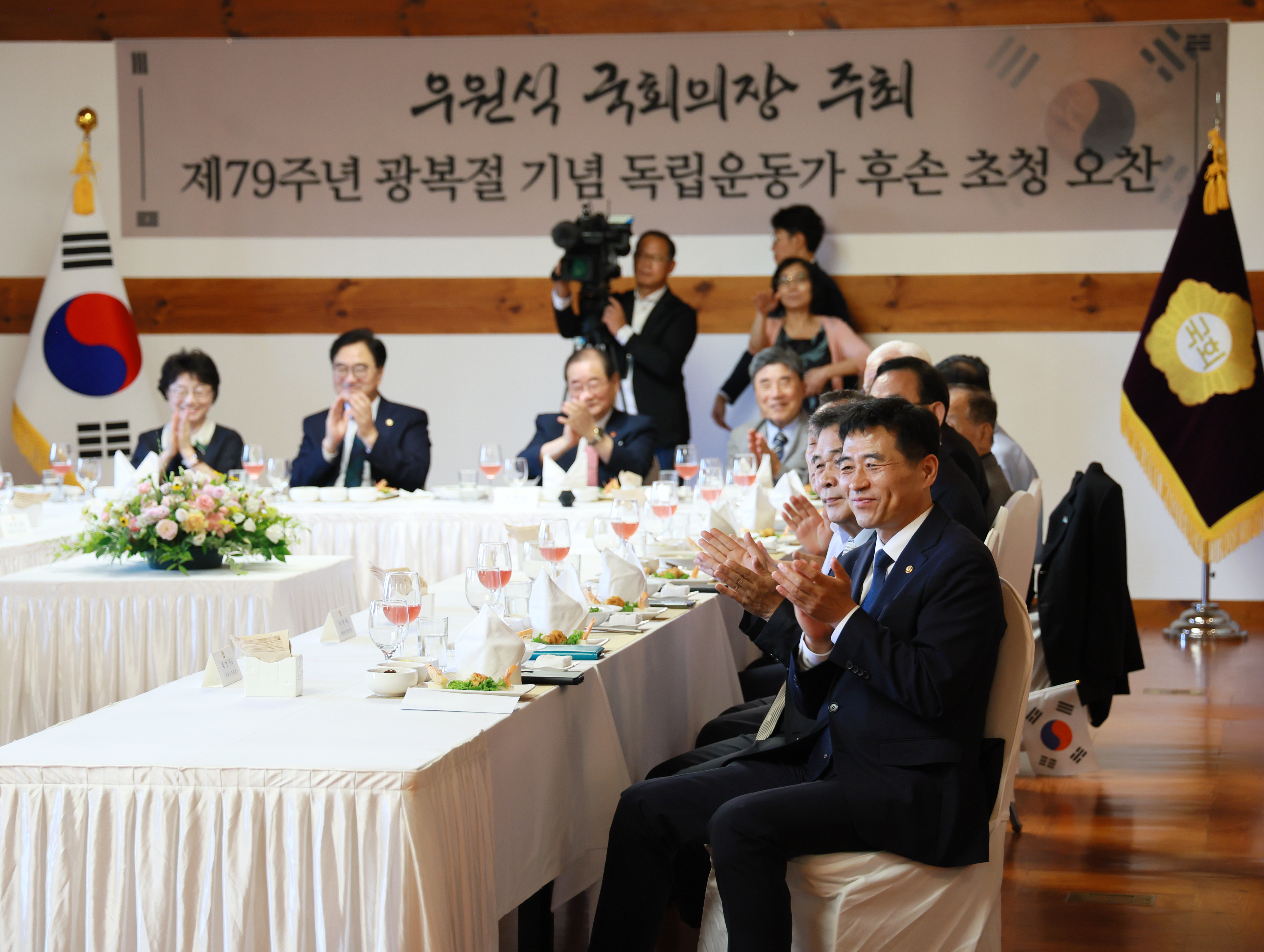 24.8.15. 국립서울현충원 독립유공자 묘역 참배·우원식 국회의장 주최 독립유공자 후손 초청 오찬·강제징용노동자상 헌화 관련사진 4 보기