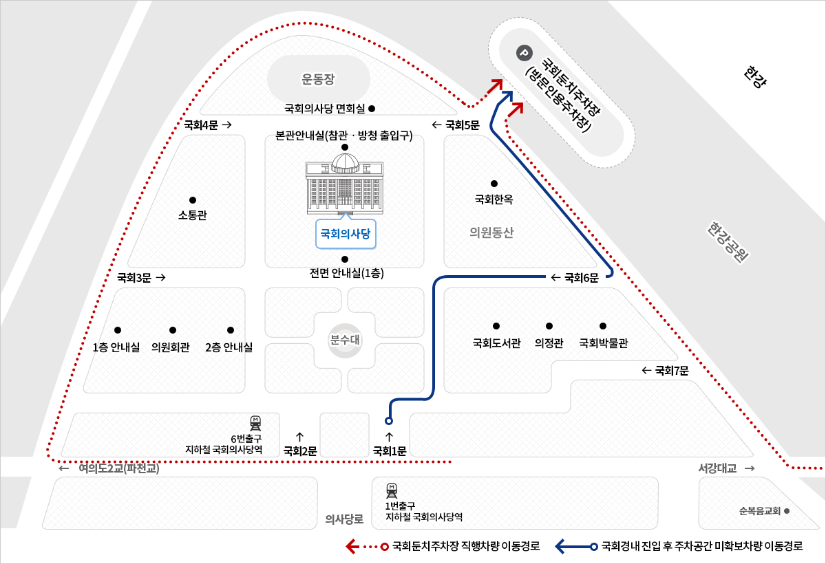 국회의사당 주차장 안내 약도